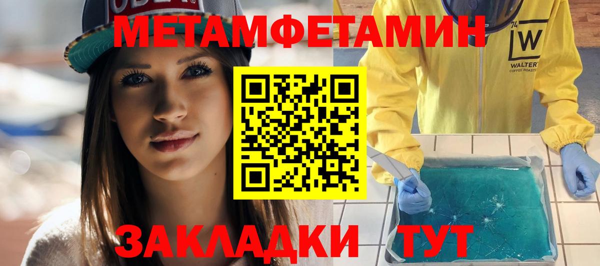 АМФЕТАМИН Белово