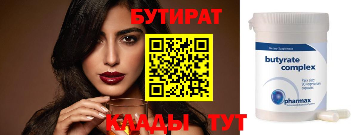 COCAIN  ЭКСТАЗИ  Меф кристаллы  Белово  Вход с VPN  ГАШИШ  ГАШ  Вейп ТГК  МДМА  Конопля 