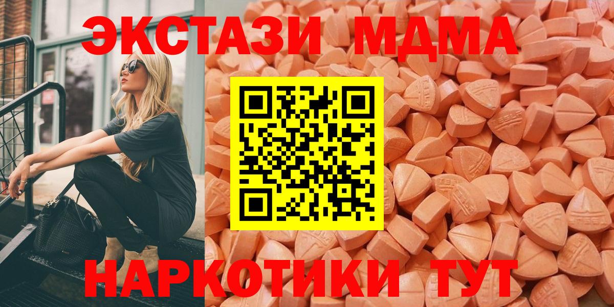 Экстази 300 mg  Экстази Punisher  mega tor  Белово  Вход с VPN  Экстази 
