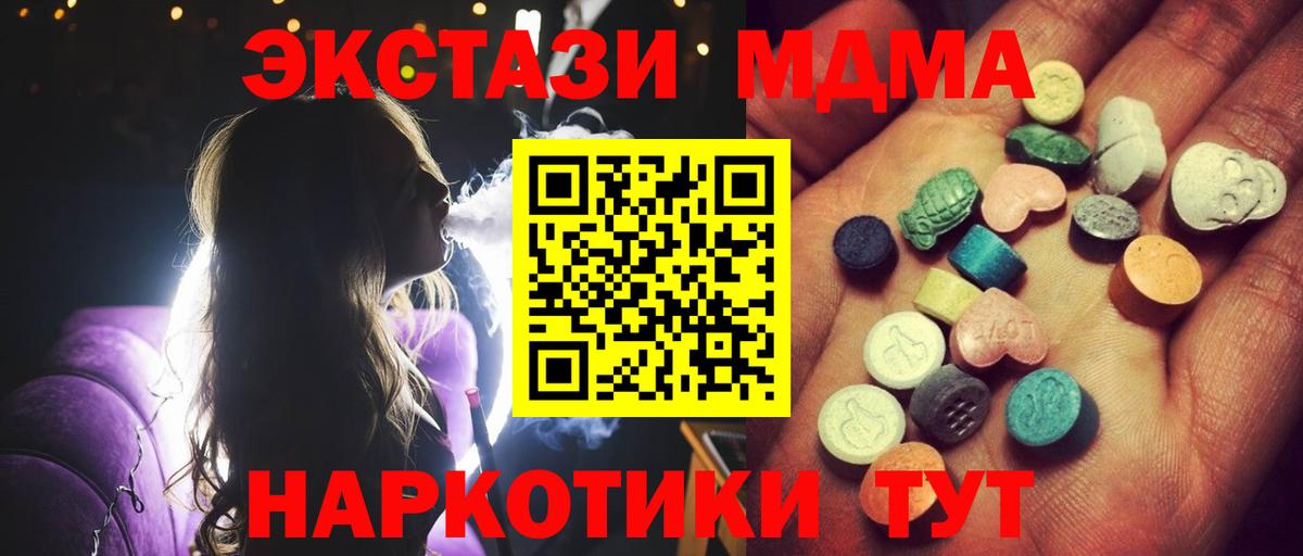 Ecstasy Дубай Белово