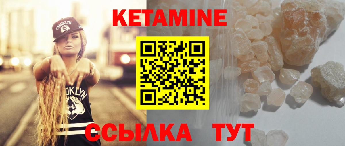 сайты даркнета какой сайт  Кетамин VHQ  KRAKEN   Вход с VPN  Белово 