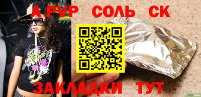 амфетамин Апрелевка