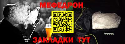mdma Аргун