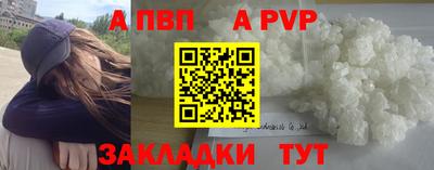 амф Апшеронск
