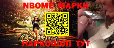 амф Апшеронск