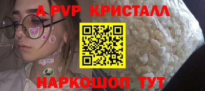 амфетамин Апрелевка
