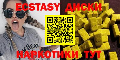 mdma Аргун
