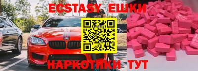 амфетамин Апрелевка