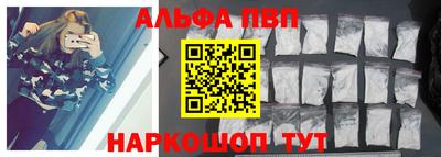амф Апшеронск