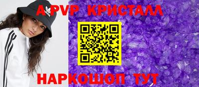 амфетамин Апрелевка