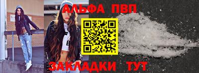 амфетамин Апрелевка