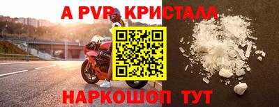амфетамин Апрелевка