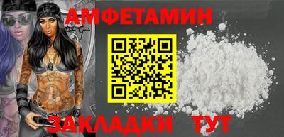 амфетамин Апрелевка