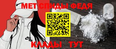 mdma Аргун