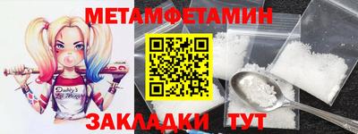 амфетамин Апрелевка