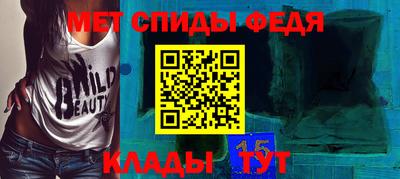 амфетамин Апрелевка