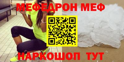 амфетамин Апрелевка