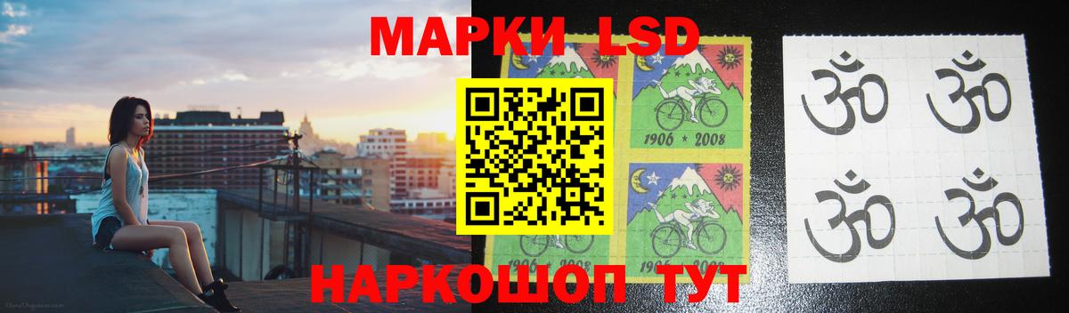 ЛСД экстази кислота  Лсд 25 экстази ecstasy  Вход с VPN  Белово 