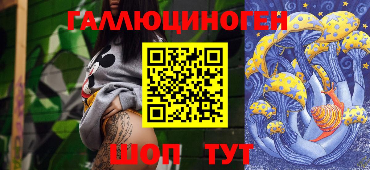 Галлюциногенные грибы мицелий Белово