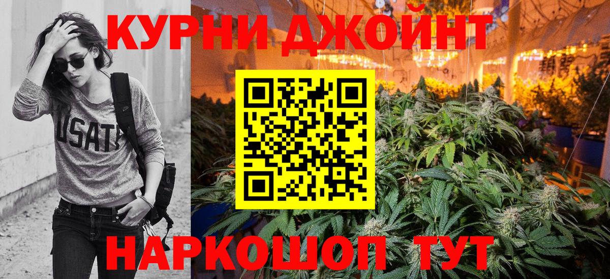 МАРИХУАНА марихуана  Вход с VPN  Конопля конопля  Белово 