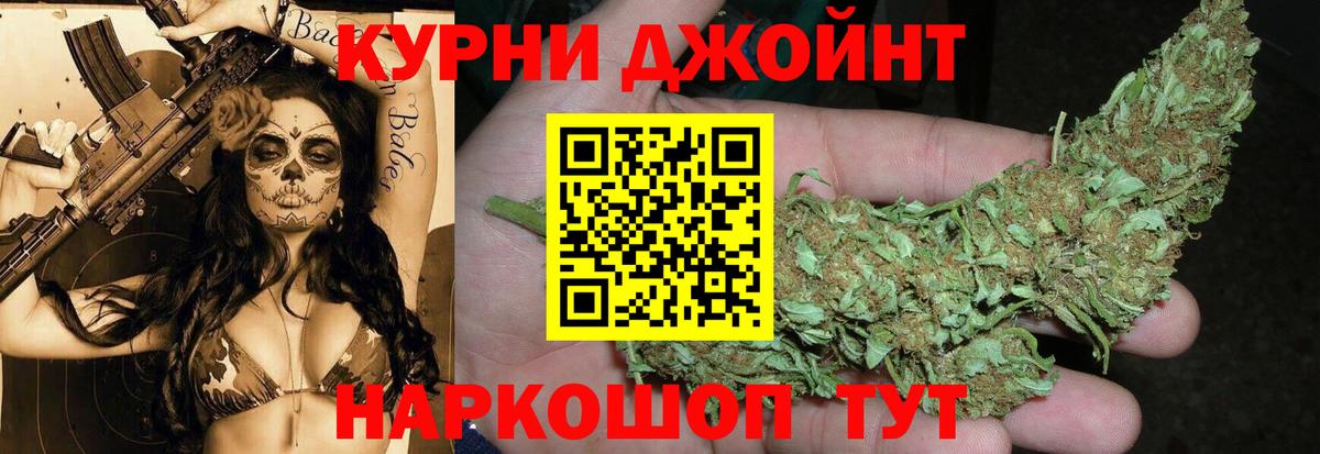 Бошки Шишки тримм Белово